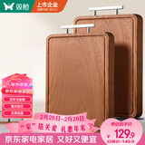 双枪乌金檀木整木菜板 百年龄砧板家用切菜案板抗菌实木菜板45*30*2.5