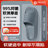 1号会员店（One's Member）抗菌防滑时尚软弹厚底休闲室内外拖鞋 蓝灰色  42-43 