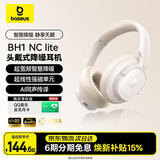 倍思BH1 NC lite AI翻译蓝牙耳机头戴式超宽频智慧降噪低延迟100h长续航适用于苹果华为手机礼物