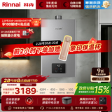 林内（Rinnai）【小蛮腰】 燃气热水器天然气13升 恒温轻音 纤巧机身 13GD31 以旧换新 16L GD33【小蛮腰Pro plus五维恒温】