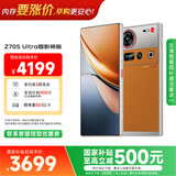 努比亚（nubia）Z70S Ultra摄影师版 国家补贴 真全面屏 12+256GB 熔金 骁龙8至尊版 6600mAh 5G游戏AI手机