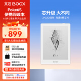 BOOX文石电纸书Poke6S 6英寸墨水屏电子书阅读器电子纸 便携阅读看书学习小屏读书平板电脑办公本 白色
