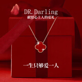 DR. DARLING轻奢四叶草925银项链女本命年红玛瑙吊坠首饰生日礼物送女友老婆 四叶草项链-锆石-红玛瑙【当/次日达】
