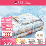 富安娜被子夏凉被双人可水洗空调被纯棉面料七孔抑菌夏被3.2斤203x229cm