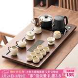 唐丰功夫茶具套装家用茶台自动烧水一体茶盘茶杯茶壶整套生日乔迁礼物 青云茶盘+汝窑素语西施壶14头+茶道