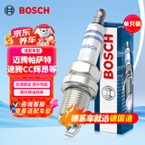 博世（BOSCH）双铂金火花塞5576单支速腾迈腾帕萨特CC辉昂途锐奥迪A4LA6LA8Q5Q7