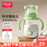 小土豆（potato）萌熊玻璃奶瓶新生婴儿防胀气宝宝吸管奶瓶宽口径防摔0-9个月奶瓶 艾青绿 240mL