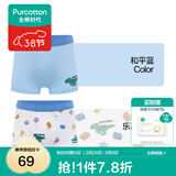 全棉时代儿童纯棉内裤2条男童内衣裤中小孩童内裤不夹pp打底裤宝宝无荧光 【男童平角】和平蓝+乐高恐龙 2条 130