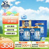 德运（Devondale）中老年乳铁蛋白奶牛奶粉800g*2罐礼盒装成人奶粉零蔗糖送礼送长辈