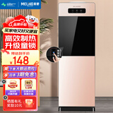 美菱（MeiLing） 饮水机立式家用办公双开门柜式温/冷热型快速加热饮水器 店长推荐丨按钮取水丨304不锈钢内胆| 制热型