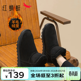 红蜻蜓雪地靴冬款厚底羊毛加绒短靴女鞋防寒保暖女雪地女棉鞋WLC43471 黑色 40