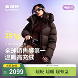波司登（BOSIDENG）高充绒新款羽绒服女过膝长款90绒泡芙商场同款小富婆遮肉显瘦外套 【店长推荐】布朗咖|7A11 M 165/88A充绒量308g 体重约120-130斤（卡码拍小）