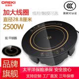 欧瑞奇（OREKI）火锅电磁炉圆形商用嵌入式线控2500W饭店火锅店专用电池炉F288X 触控款2500W面板28.8+平钢圈