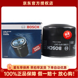 博世机油滤芯适用于 八代索纳塔 九代索纳塔 昂希诺 朗动 途胜 悦动