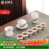 金镶玉功夫茶具整套装盖碗茶杯家用礼品盒陶瓷羊脂玉白瓷千里江山