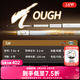 达亿瓦（DAIWA）一击 轻量鲤鱼鲫鱼草鱼罗非 进口鱼竿手杆 轻硬挺 休闲台钓 8.1m 一击T 81.K（大物） 不支持使用/试用后退换货