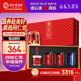 同仁堂品牌北京同仁堂福礼礼盒枸杞西洋参黄芪桑葚礼盒滋补品送长辈父母