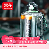 富光吨杯桶大容量塑料杯水杯Tritan刻度吸管运动户外水壶杯子2600ML