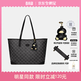 纽芝兰（NUCELLE）包包女款2026轻奢小众鸭子托特包大容量大学生通勤单肩包女生礼物