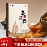 湘丰茶叶 安化黑茶湖南安化黑茶7年陈手工金花茯砖茶手筑茯茶盒装1kg 【丰满楼天尖金茯】9年陈900g