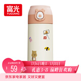 FGA富光吸管保温杯316不锈钢儿童保温杯男女士咖啡杯学生喝水杯子