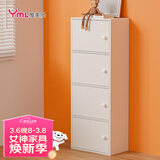 雅美乐 书架落地简易书柜带门卧室书房阳台飘窗置物小柜子 四门