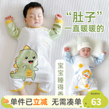 优奇宝宝睡衣婴儿睡袍儿童睡裙春秋款连体衣护肚防踢被纯棉舒适家居服 四季【精梳棉，柔软舒适】1件小恐龙 110