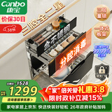 康宝（Canbo）三层不锈钢磐石消毒柜嵌入式家用大容量高温二星巨量分层消毒碗柜【政府补贴】XDZ100-ONE板架