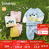 巴拉巴拉童装宝宝长袖套装婴儿衣服男童女童两件套2025春装萌208125104202