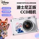 迪士尼（Disney）ccd数码相机学生儿童高清照相机3-6岁7-14岁男孩女孩玩具生日礼物