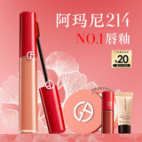 阿玛尼红管唇釉#214奶杏色 显白口红不沾杯润唇膏生日38节礼物送女友