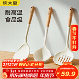 炊大皇硅胶铲勺套装木柄不粘锅炒锅煎锅平底锅专用铲勺漏食品夹4件套