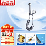 潜水艇（Submarine）F415亮银色三角阀套装一进二出角阀增压喷枪妇洗器可接马桶