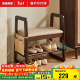 家逸实木换鞋凳入户门口鞋柜家用老人带扶手穿鞋凳多层鞋架软包长条凳