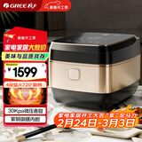 大松（TOSOT）格力电饭煲4-5人家用电饭锅4L微压力4段IH加热智能多功能煮粥煲汤带蒸屉健康发芽饭40X80C