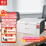 震旦(AURORA) AD228PW 黑白激光无线家用打印机 家庭作业打印 wifi直连微信打印无线打印