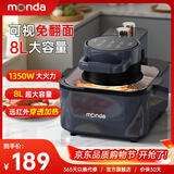蒙达空气炸锅多功能家用新款8L大容量一体电烤箱K8A可视电炸锅 深蓝色 （可视款8L） 8L