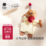 babycare甜梦安抚巾牙胶新生儿婴儿安抚玩具毛绒玩偶手偶可咬-小熊布布