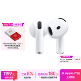 Apple/苹果 AirPods 4(支持主动降噪)搭配无线充电盒(USB-C)苹果耳机 蓝牙耳机适用iPhone/iPad 四代