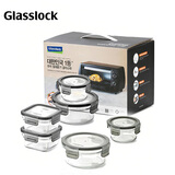 GLASSLOCK饭盒进口钢化玻璃微波炉烤箱耐高温便当盒冰箱收纳盒密封保鲜盒