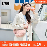 森马（Semir）单肩斜挎包马卡龙色饺子包日系胸包腰包女105225153009