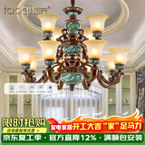 韬齐 欧式吊灯美式客厅灯卧室餐厅灯大气别墅灯挑空高级奢华复古灯具 【8+4H】30m²以上（带遥控） 全光谱三色LED灯泡