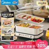 美的（Midea）电火锅鸳鸯锅烤肉锅火锅专用锅0氟涂层超薄速沸电火锅多功能锅料理锅分体式6.5L多用途锅DLS3322R2