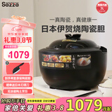 西哲（sezze）日本伊贺烧电饭煲陶瓷内胆电饭锅智能家用多功能柴火饭煲仔饭煮饭锅3L煮粥煲汤电炖锅无涂层饭煲 双胆- 3L -【1-6人适用】