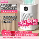 亚都（YADU）无雾加湿器卧室/婴儿纯净型家用办公室桌面冷蒸发恒湿数显/净化空气上加水SZ300-TJK302送礼礼品
