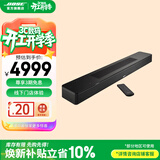 BOSE 家庭娱乐扬声器 Soundbar 550 博士音响回音壁 无线扬声器 蓝牙电视音箱家用 黑色