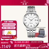 海鸥手表男士机械表全自动2130机芯经典三针国产男表362女神节礼物 【男表推荐】816.362白盘