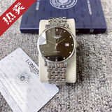 浪琴（LONGINES）【二手99新】浪琴男士手表（LONGINES）博雅系列 商务休闲男士超薄全自动机械瑞表 瑞士品牌天文台认证 39mm 钻刻黑盘 L4.910.4.57.6