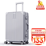 ULDUM行李箱男旅登机箱行箱子铝框拉杆箱学生小型登机密码箱皮箱开学季 星耀铂金铝框-奢华银【内里随机发货】 22英寸 【可托运】