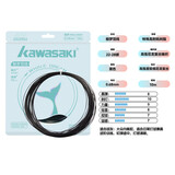 川崎（KAWASAKI）羽毛球线耐磨高弹控球耐用尼龙羽线鲸梦 炭黑